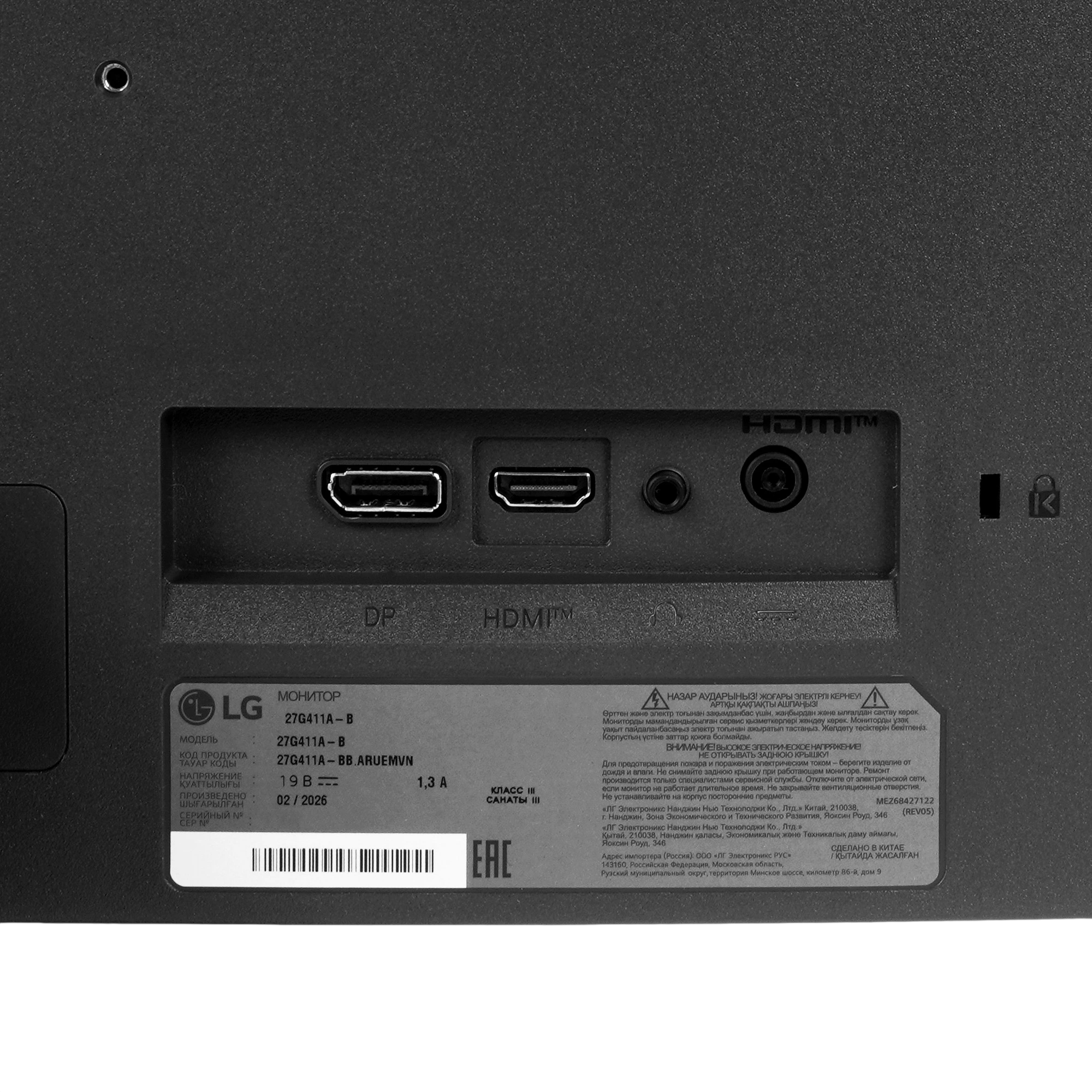 27 Монитор LG UltraGear 27G411A-B черный