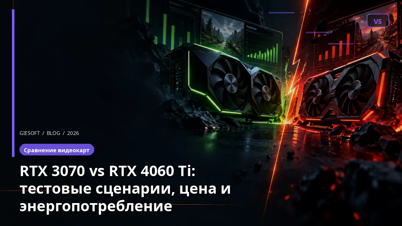 RTX 3070 vs RTX 4060 Ti: тестовые сценарии, цена и энергопотребление