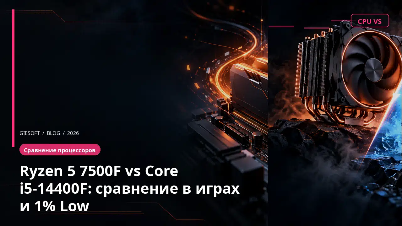 Ryzen 5 7500F vs Core i5-14400F: сравнение в играх и 1% Low
